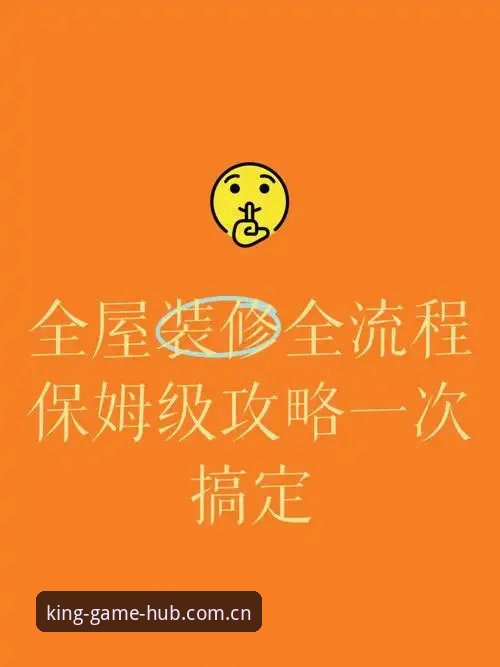 冠军娱乐官方中国站CN站下载全流程深度解析——避开误区，一次搞定
